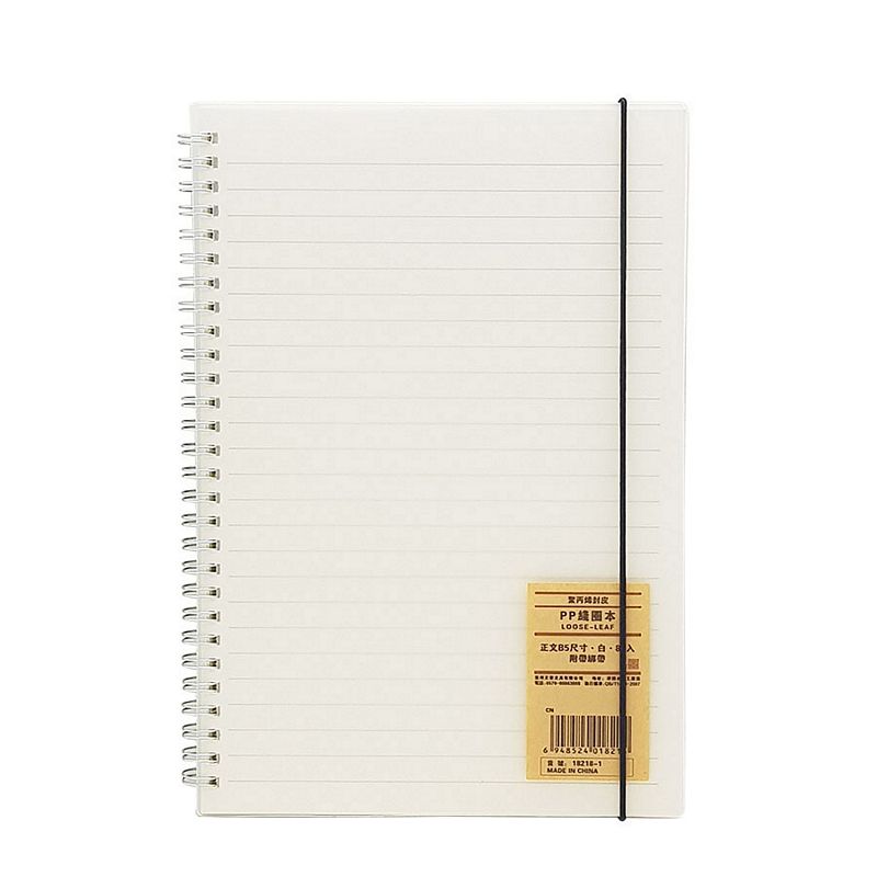 CADERNO DE ANOTACAO 80FLS 26CM 18218-1 CADERNO 80FLS 18218-1, CADERNO 80 FOLHAS, CADERNO Material Escolar e Papelaria